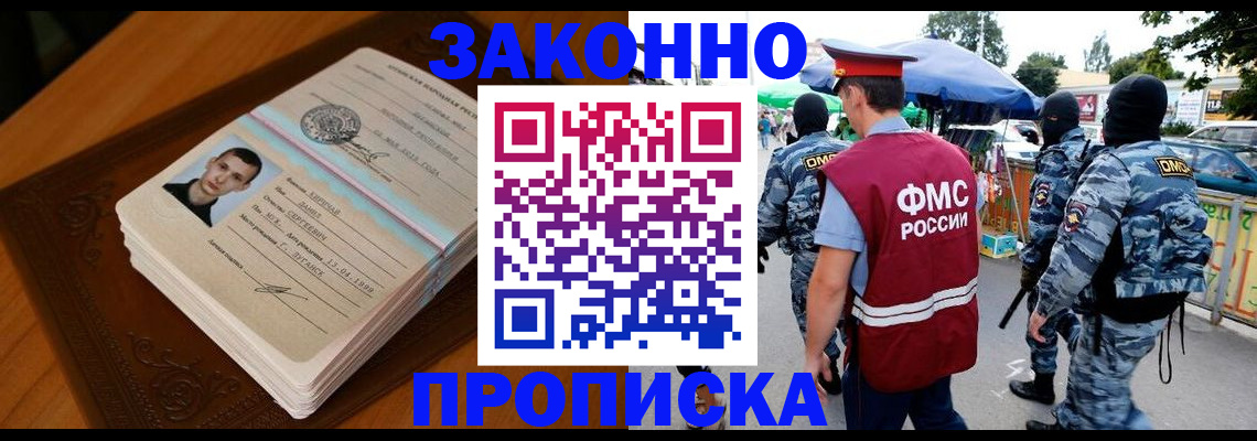 форма 3 в Пущино