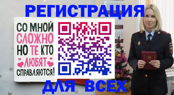 прописка ребенка в Пущино